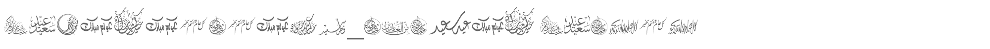 Sample characters Felicitation Arabic Feasts Font
